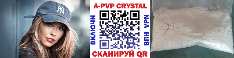 Купить наркотики цена Алексеевка Псилоцибиновые грибы  КОКАИН  МЕФ  A-PVP  Канабис  ГАШ 