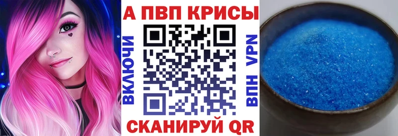 Alpha-PVP Crystall Алексеевка