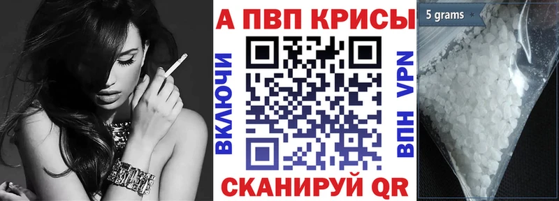 МЕГА ССЫЛКА  Алексеевка  Alfa_PVP СК  хочу наркоту 