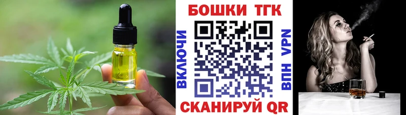 Еда ТГК конопля  Алексеевка 