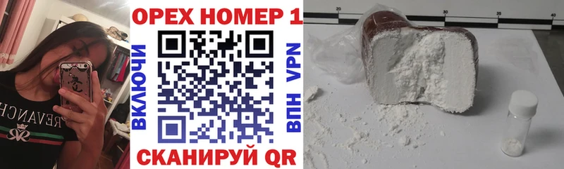 наркотики  Алексеевка  Cocaine Эквадор 