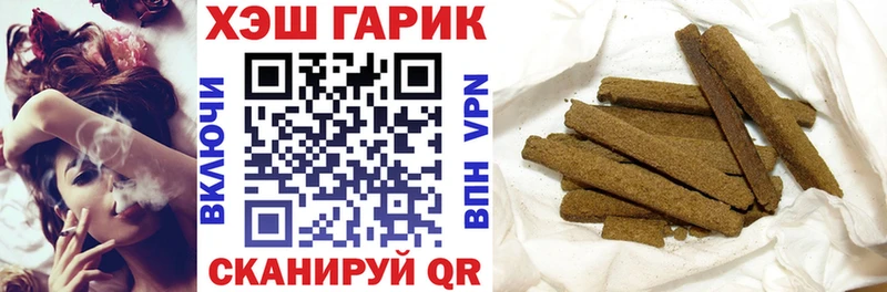 продажа наркотиков  Алексеевка  ГАШ AMNESIA HAZE 
