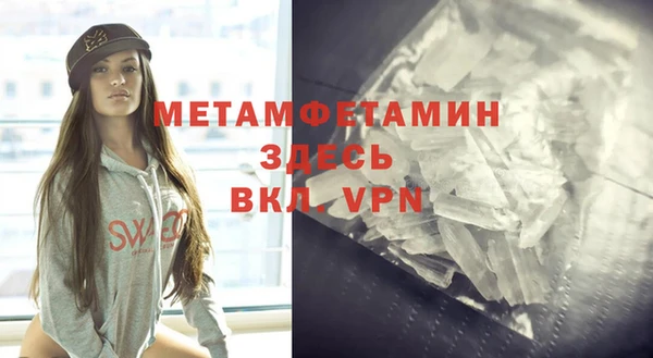амфетамин Алзамай