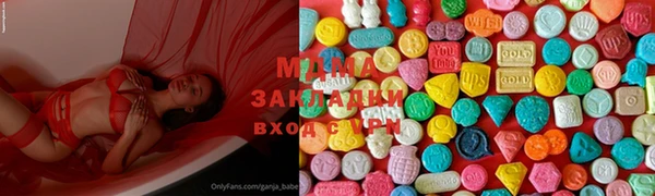 меф Алексин