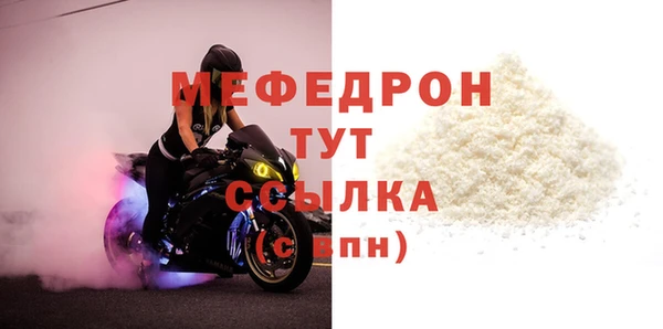 меф Алексин
