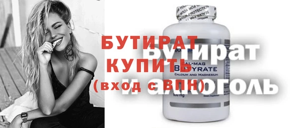 MDMA Premium VHQ Абаза