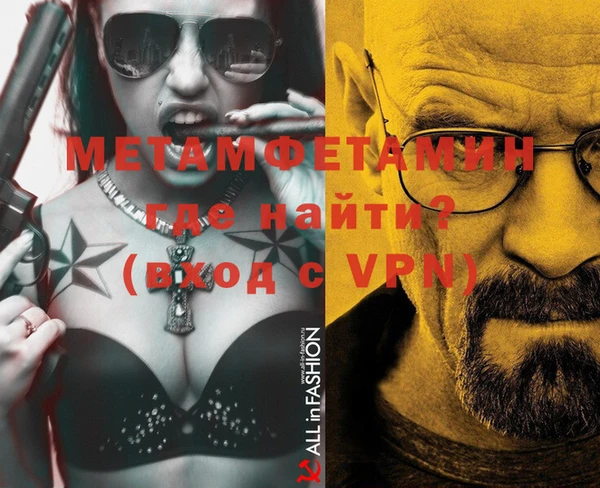 меф Алексин