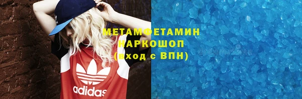 соль ск Абдулино