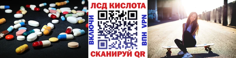 Лсд 25 экстази ecstasy  Алексеевка 