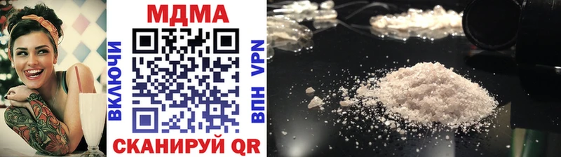 закладки  blacksprut онион  MDMA crystal  Алексеевка 