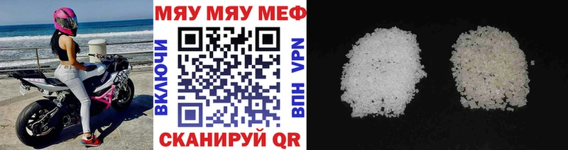 Мефедрон 4 MMC  купить наркоту  Алексеевка 