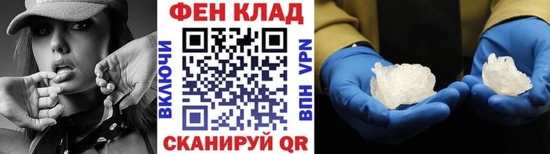 где можно купить   Алексеевка  МЕТАМФЕТАМИН витя 