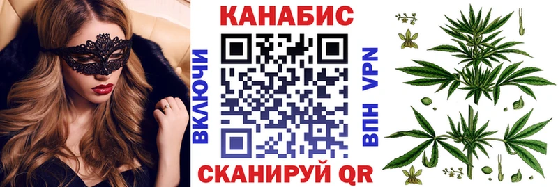 Конопля конопля  Алексеевка 